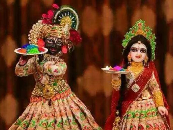 Holi 2021: Tomorrow is the last day of Rangpanchami; Play Rangpanchami with the gods! | Holi 2021 : उद्या रंगपंचमीचा शेवटचा दिवस; देवांशी खेळा अशी रंगपंचमी! Holi 2021: Tomorrow is the last day of Rangpanchami; Play Rangpanchami with the gods! | Holi 2021 : उद्या रंगपंचमीचा शेवटचा दिवस; देवांशी खेळा अशी रंगपंचमी!