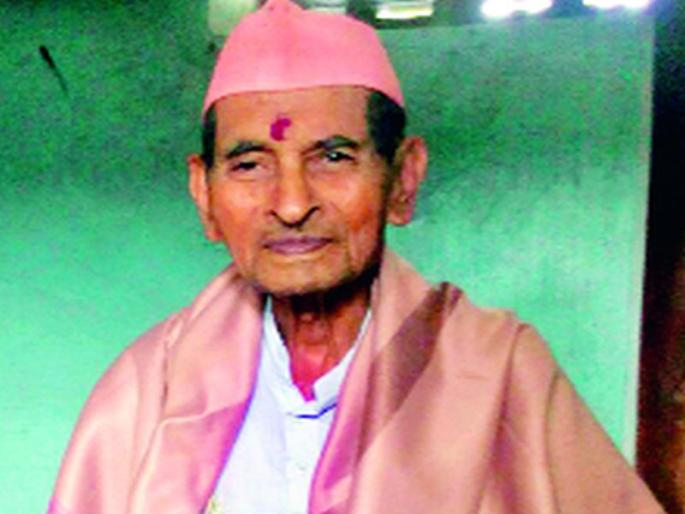 Gurudev bhakta's selfless service remained neglected | गुरुदेवभक्ताची नि:स्पृह सेवा उपेक्षित राहिली  Gurudev bhakta's selfless service remained neglected | गुरुदेवभक्ताची नि:स्पृह सेवा उपेक्षित राहिली