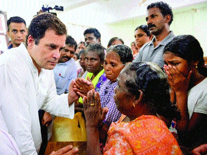 The idea of Kerala to take loan of 3,000 crores from World Bank | जागतिक बँकेकडून ३ हजार कोटींचे कर्ज घेण्याचा केरळचा विचार सुरू The idea of Kerala to take loan of 3,000 crores from World Bank | जागतिक बँकेकडून ३ हजार कोटींचे कर्ज घेण्याचा केरळचा विचार सुरू