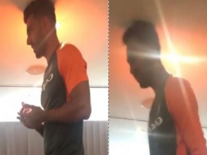 team india ragging : Deepak Chahar and krunalpandya raging in front of head coach by team india at Old Trafford, England. | VIDEO : शास्त्री गुरुजींसमोर विराटसेनेने केली नव्या खेळाडूंची रॅगिंग
