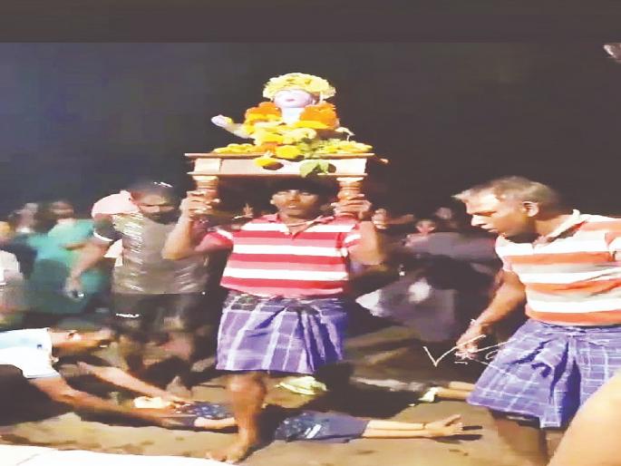 Another different method of immersing Krishna, still more than 200 years later | कृष्णमूर्ती विसर्जनाची आगळी वेगळी पद्धत, कुठं अन् नेमकी काय आहे ही प्रथा? जाणून घ्या.. Another different method of immersing Krishna, still more than 200 years later | कृष्णमूर्ती विसर्जनाची आगळी वेगळी पद्धत, कुठं अन् नेमकी काय आहे ही प्रथा? जाणून घ्या..