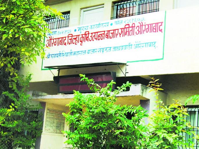 Dismissal resolution for the second time in a year on market committee chairman | बाजार समिती सभापतीवर वर्षभरात दुस-यांदा अविश्वास प्रस्ताव Dismissal resolution for the second time in a year on market committee chairman | बाजार समिती सभापतीवर वर्षभरात दुस-यांदा अविश्वास प्रस्ताव