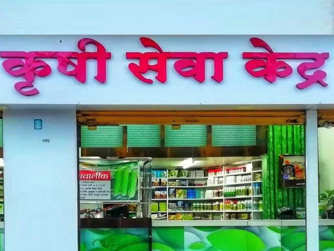 30 samples of seeds, fertilizers uncertified in Latur; Warning to agricultural service center drivers! | लातूरात बियाणे, खतांचे ३० नमुने अप्रमाणित; कृषी सेवा केंद्र चालकांना ताकीद ! 30 samples of seeds, fertilizers uncertified in Latur; Warning to agricultural service center drivers! | लातूरात बियाणे, खतांचे ३० नमुने अप्रमाणित; कृषी सेवा केंद्र चालकांना ताकीद !