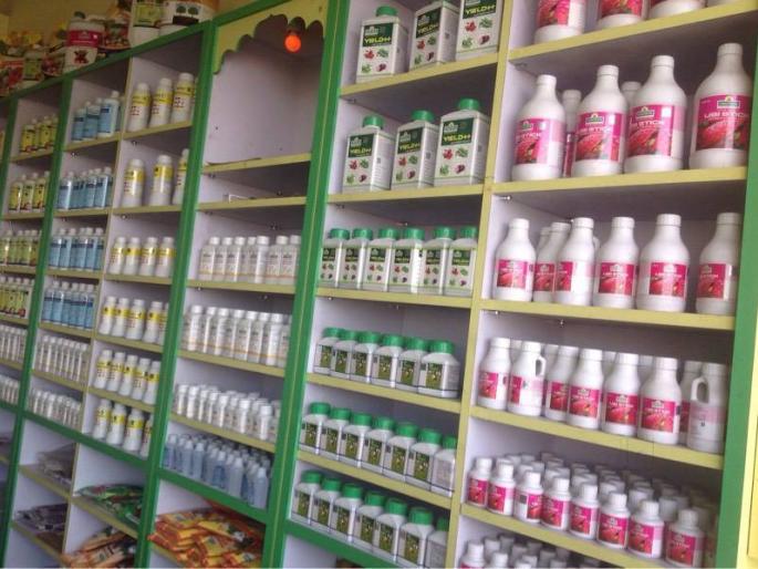 Watch on krushi seva kendra | कृषी सेवा केंद्रांवर राहणार वॉच! Watch on krushi seva kendra | कृषी सेवा केंद्रांवर राहणार वॉच!