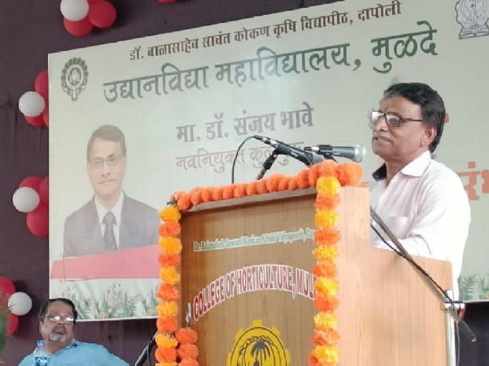 The work of Konkan Agricultural University is remarkable, asserts the newly elected Vice Chancellor Sanjay Bhave | कोकण कृषी विद्यापीठाचे काम उल्लेखनीय, नवनिर्वाचित कुलगुरु संजय भावे यांचे प्रतिपादन