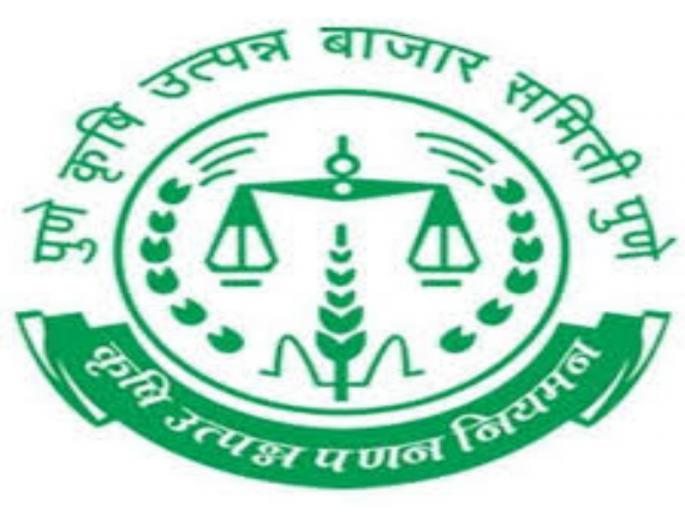 Pune Krushi Utpanna Samiti elections postpone again? | पुणे कृषी उत्पन्न बाजार समिती निवडणूक पुन्हा लांबणीवर?