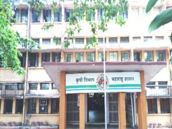 Fill Vacant Posts State Agriculture Clerk Association protest in Pune on Wednesday | 'रिक्त पदे भरा', राज्य कृषी लिपिक संघटनेचे पुण्यात बुधवारी धरणे आंदोलन Fill Vacant Posts State Agriculture Clerk Association protest in Pune on Wednesday | 'रिक्त पदे भरा', राज्य कृषी लिपिक संघटनेचे पुण्यात बुधवारी धरणे आंदोलन