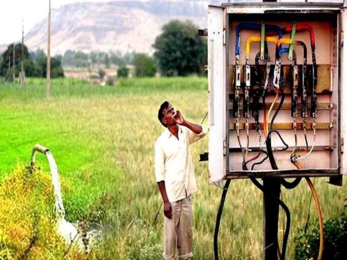 Recovery of agriculture bills worth 1.5 thousand crore, power company orders; Farmers worried | दीड हजार कोटींच्या कृषी बिलांची वसुली; वीज कंपनीच्या आदेशाने शेतकऱ्यांच्या चिंतेत भर Recovery of agriculture bills worth 1.5 thousand crore, power company orders; Farmers worried | दीड हजार कोटींच्या कृषी बिलांची वसुली; वीज कंपनीच्या आदेशाने शेतकऱ्यांच्या चिंतेत भर