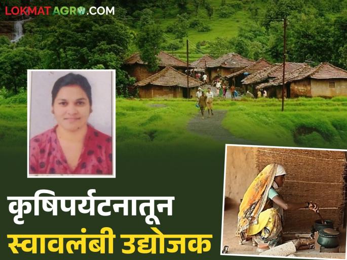 Latest News Krushi Paryatan Profit of 16 lakhs per year from agritourism, success story of Manjusha Modak from Gadchiroli | जिल्हा उद्योग केंद्रातून कर्ज काढलं, कृषिपर्यटन उभारलं, आता 16 लाखांची उलाढाल 