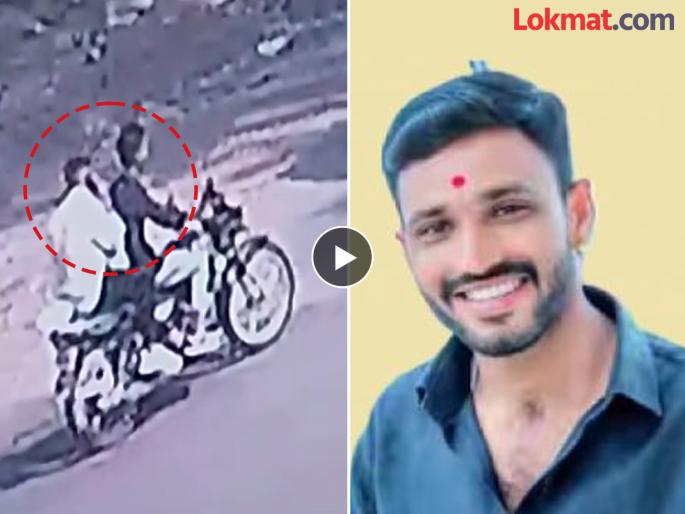 Big news santosh deshmukh murder accused Krishna Andhale is in Nashik Claims of being seen on a bike police start search | मोठी बातमी: कृष्णा आंधळे नाशिकमध्येच? बाईकवर दिसल्याचा दावा, पोलिसांकडून शोध सुरू Big news santosh deshmukh murder accused Krishna Andhale is in Nashik Claims of being seen on a bike police start search | मोठी बातमी: कृष्णा आंधळे नाशिकमध्येच? बाईकवर दिसल्याचा दावा, पोलिसांकडून शोध सुरू