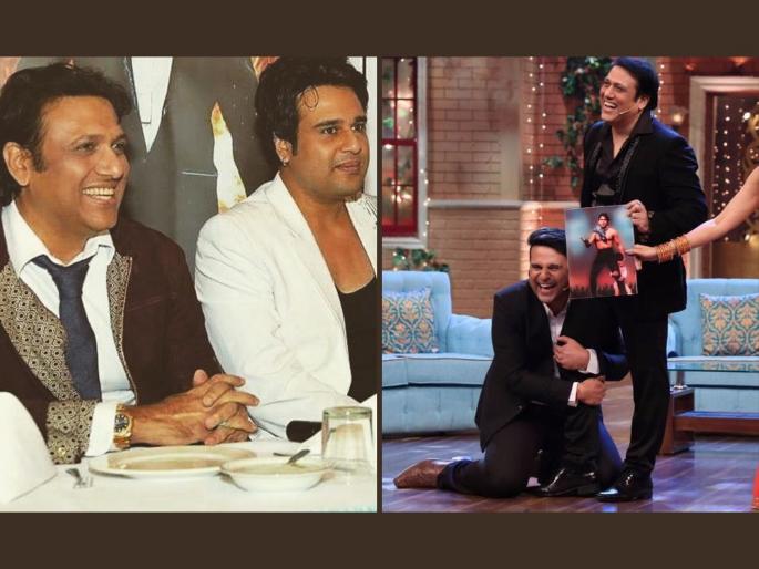 Finally, Govinda forgave Krushna Abhishek | अखेर गोविंदा- कृष्णा अभिषेकमधील मिटला दुरावा, मामानं भाच्याला केलं माफ Finally, Govinda forgave Krushna Abhishek | अखेर गोविंदा- कृष्णा अभिषेकमधील मिटला दुरावा, मामानं भाच्याला केलं माफ