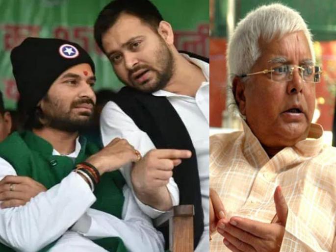 in Rashtriya Janata Dal ahead of elections Devendra Yadav also left the party | निवडणुकीच्या तोंडावर राष्ट्रीय जनता दलात गळती; देवेंद्र यादव यांचीही पक्षाला सोडचिठी in Rashtriya Janata Dal ahead of elections Devendra Yadav also left the party | निवडणुकीच्या तोंडावर राष्ट्रीय जनता दलात गळती; देवेंद्र यादव यांचीही पक्षाला सोडचिठी