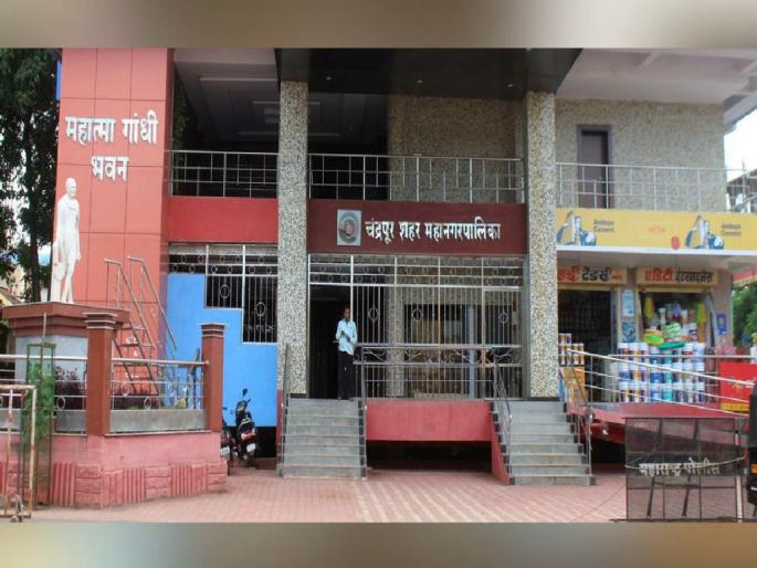 Inclusion of 37 officers and employees on the establishment of Chandrapur Municipal Corporation's Health Department | महानगरपालिकेच्या आरोग्य विभागाच्या आस्थापनेवर 37 अधिकारी व कर्मचाऱ्यांचे समावेशन Inclusion of 37 officers and employees on the establishment of Chandrapur Municipal Corporation's Health Department | महानगरपालिकेच्या आरोग्य विभागाच्या आस्थापनेवर 37 अधिकारी व कर्मचाऱ्यांचे समावेशन