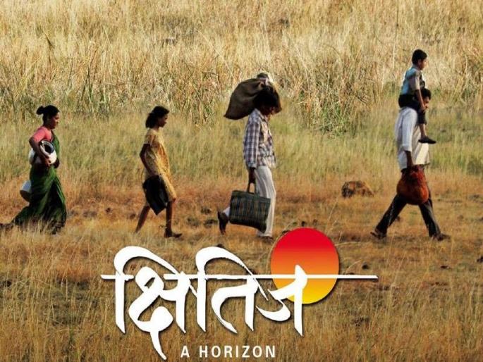 three marathi movies selected for cannes film festival | कान्स आंतरराष्ट्रीय चित्रपट महोत्सवासाठी तीन मराठी चित्रपटांची निवड three marathi movies selected for cannes film festival | कान्स आंतरराष्ट्रीय चित्रपट महोत्सवासाठी तीन मराठी चित्रपटांची निवड