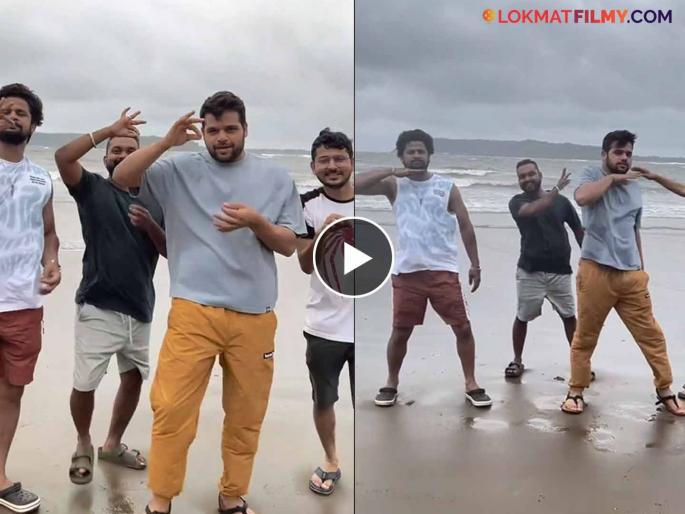 marathi actor kshitish date dance on pushpa 2 allu arjun angaro sa song watch video | मराठी अभिनेत्याला 'अंगारो सा' गाण्याचा फिव्हर; समुद्रकिनारी डान्स करत दाखवली 'पुष्पा' स्टाइल marathi actor kshitish date dance on pushpa 2 allu arjun angaro sa song watch video | मराठी अभिनेत्याला 'अंगारो सा' गाण्याचा फिव्हर; समुद्रकिनारी डान्स करत दाखवली 'पुष्पा' स्टाइल