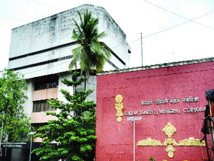 In Amrut Yojana, the third project of KDMC in the state is incomplete | अमृत योजनेत केडीएमसी राज्यात तृतीयप्रकल्प अपूर्णच In Amrut Yojana, the third project of KDMC in the state is incomplete | अमृत योजनेत केडीएमसी राज्यात तृतीयप्रकल्प अपूर्णच