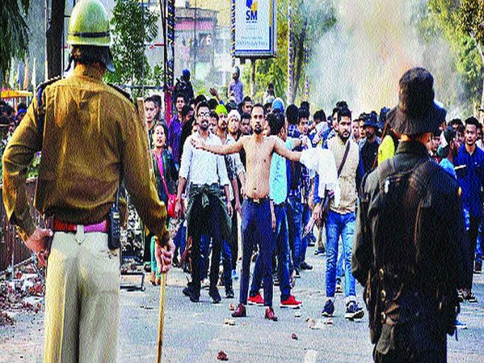 Citizenship Amendment Bill: Stress in Assam over citizenship bill; two injured in Guwahati | Citizenship Amendment Bill: नागरिकत्व विधेयकावरून आसाममध्ये तणाव; गुवाहाटीत २ जण मृत्युमुखी