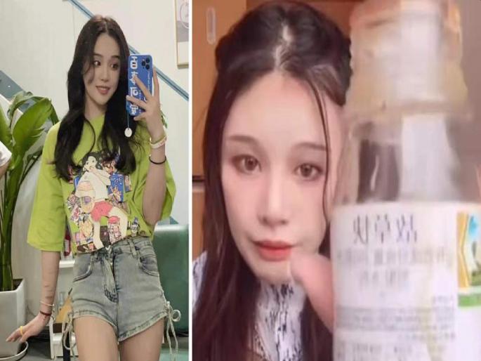 Chinese Influencer Dies After followers Encourage Her To Drink Pesticide During Live Stream | Live दरम्यान चाहत्यांनी उकसवलं; सोशल मीडिया स्टारनं किटकनाशक प्यायलं, मग... Chinese Influencer Dies After followers Encourage Her To Drink Pesticide During Live Stream | Live दरम्यान चाहत्यांनी उकसवलं; सोशल मीडिया स्टारनं किटकनाशक प्यायलं, मग...
