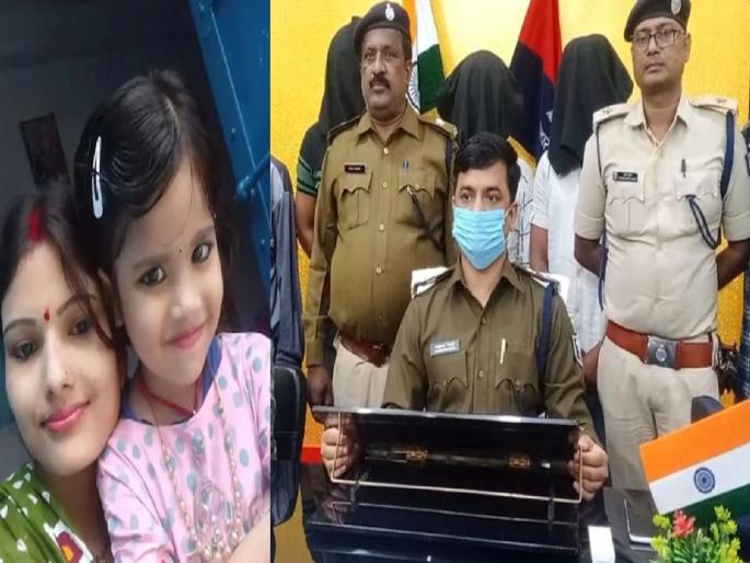 Husband kills wife by giving supari at Bihar, Police arrest accused | सव्वा लाखाची सुपारी देऊन पतीनेच केली पत्नीची हत्या; कारण ऐकून पोलिसांना बसला धक्का Husband kills wife by giving supari at Bihar, Police arrest accused | सव्वा लाखाची सुपारी देऊन पतीनेच केली पत्नीची हत्या; कारण ऐकून पोलिसांना बसला धक्का