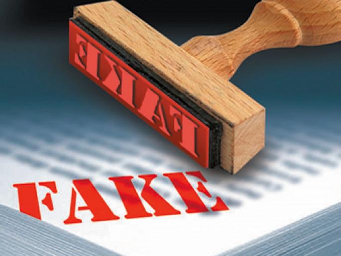 Want to be tribal! change to 'Chaudhri' from 'Ibitwar' and replace 'Telang' with 'Rajgond' | आदिवासी व्हायचेय! 'इबितवार' खोडून 'चौधरी' तर 'तेलंग' ऐवजी 'राजगोंड' Want to be tribal! change to 'Chaudhri' from 'Ibitwar' and replace 'Telang' with 'Rajgond' | आदिवासी व्हायचेय! 'इबितवार' खोडून 'चौधरी' तर 'तेलंग' ऐवजी 'राजगोंड'