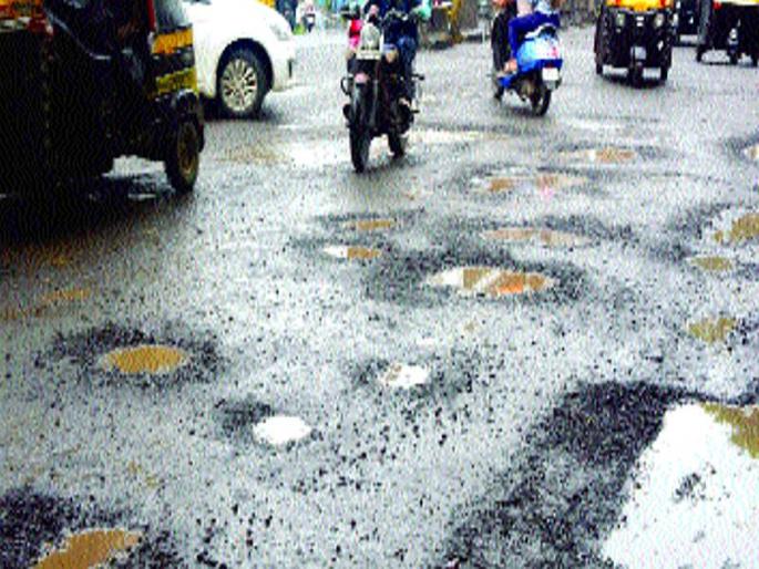 Drivers have to work to miss the pits | खड्डे चुकवण्यासाठी चालकांना करावी लागतेय कसरत Drivers have to work to miss the pits | खड्डे चुकवण्यासाठी चालकांना करावी लागतेय कसरत