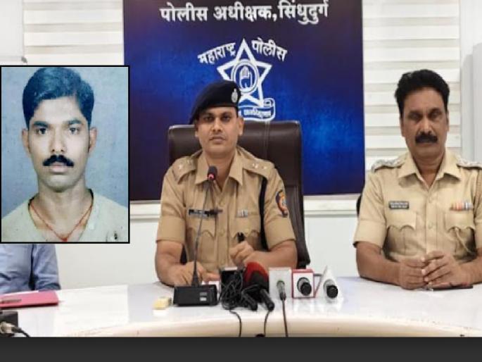 Accused arrested for kidnapping and murdering Siddhivinayak alias Prakash Bidwalkar from Chendavan Sindhudurg | Sindhudurg: अपहरण करून खून करणाऱ्या आरोपींच्या मुसक्या आवळल्या, पोलिसांनी दोन वर्षापूर्वीच्या खूनाचा छडा लावला Accused arrested for kidnapping and murdering Siddhivinayak alias Prakash Bidwalkar from Chendavan Sindhudurg | Sindhudurg: अपहरण करून खून करणाऱ्या आरोपींच्या मुसक्या आवळल्या, पोलिसांनी दोन वर्षापूर्वीच्या खूनाचा छडा लावला