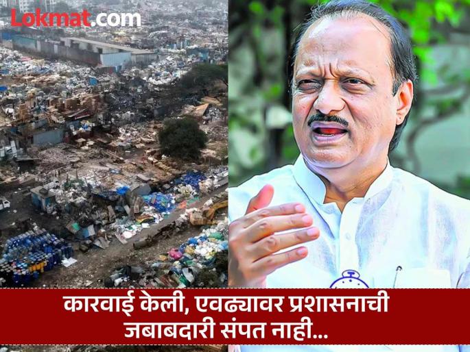 pune news action taken in Kudalwadi, what about their rehabilitation? Give a detailed report; Ajit Pawar tells the system | कुदळवाडीत कारवाई केली, त्यांच्या पुनर्वसनाचे काय? सविस्तर अहवाल द्या; अजित पवारांनी यंत्रणेला सुनावले