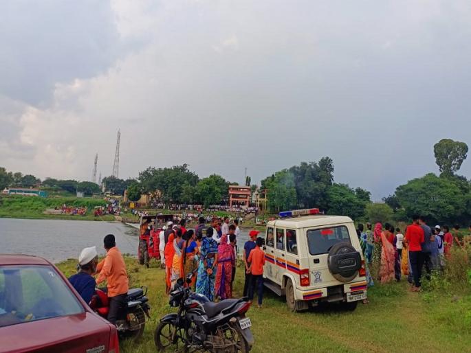Two people are feared to have drowned in Borit Kukdi riverbed | Pune News| 'तो' वाचला पण त्याला वाचवायला गेलेले दोघेजण बुडाले Two people are feared to have drowned in Borit Kukdi riverbed | Pune News| 'तो' वाचला पण त्याला वाचवायला गेलेले दोघेजण बुडाले