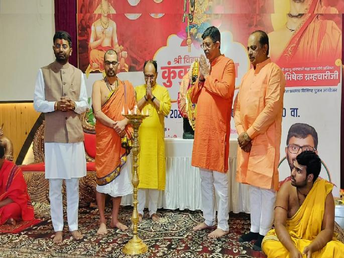 Kumkumarchana with over one crore rotations in kolhapur, guided by Swami Abhishek Brahmachari | एक कोटीहून अधिक आवर्तनांसह कुंकुमार्चन, स्वामी अभिषेक ब्रह्मचारी यांचे मार्गदर्शन Kumkumarchana with over one crore rotations in kolhapur, guided by Swami Abhishek Brahmachari | एक कोटीहून अधिक आवर्तनांसह कुंकुमार्चन, स्वामी अभिषेक ब्रह्मचारी यांचे मार्गदर्शन