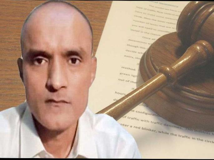 India's victory; There were 16 judges 'panel' of Kulbhushan Jadhav case | भारताची जीत; कुलभूषण जाधवप्रकरणी 'या' १६ न्यायाधीशांचे होते पॅनल