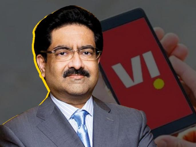 Kumar Mangalam Birla likely to infuse own capital into Vodafone Idea Report | Vodafone-Idea मध्ये Kumar Birla १ हजार कोटी रूपयांची गुंतवणूक करण्याची शक्यता