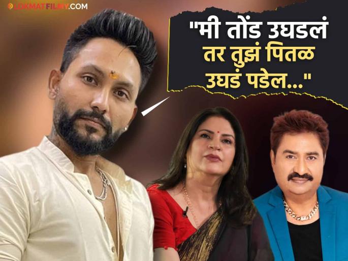kumar sanu son jaan sanu slams actress kunika sadanand after she blames heroines for rapes in bollywood | "तू आयुष्यभर तेच केलंस, विवाहित पुरुषांसोबत...", कुनिकावर संतापला कुमार सानूचा मुलगा, म्हणाला...