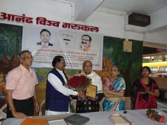 Nilpushap Neelmani Award for Director, Kumar Sohoni, Competitive Presentation of Women's Traditional Songs | दिग्दर्शक कुमार सोहोनी यांना नीलपुष्पचा नीलमणी पुरस्कार प्रदान, स्त्रियांच्या पारंपारिक गाण्यांचे काव्याचे स्पर्धात्मक सादरीकरण Nilpushap Neelmani Award for Director, Kumar Sohoni, Competitive Presentation of Women's Traditional Songs | दिग्दर्शक कुमार सोहोनी यांना नीलपुष्पचा नीलमणी पुरस्कार प्रदान, स्त्रियांच्या पारंपारिक गाण्यांचे काव्याचे स्पर्धात्मक सादरीकरण