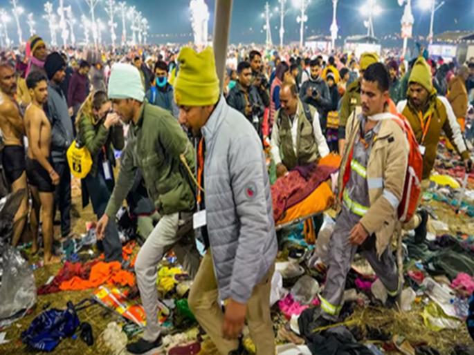 The 144 year old timing was a major reason for the late Tuesday stampede at the Maha Kumbh Mela | १४४ वर्षांनी योग अन् झोपेत गेले जीव; कुंभमेळ्यात जागोजागी चपला अन् कपड्यांचा खच The 144 year old timing was a major reason for the late Tuesday stampede at the Maha Kumbh Mela | १४४ वर्षांनी योग अन् झोपेत गेले जीव; कुंभमेळ्यात जागोजागी चपला अन् कपड्यांचा खच