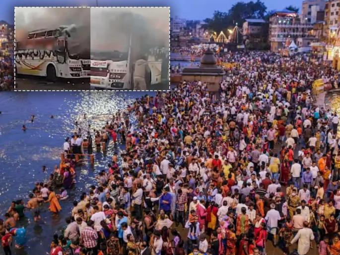 Kumbh Mela: Bus carrying devotees to Kumbh Mela catches fire; one dead | Kumbh Mela: कुंभमेळ्याला निघालेल्या भाविकांच्या बसला लागली आग; एकाचा मृत्यू Kumbh Mela: Bus carrying devotees to Kumbh Mela catches fire; one dead | Kumbh Mela: कुंभमेळ्याला निघालेल्या भाविकांच्या बसला लागली आग; एकाचा मृत्यू