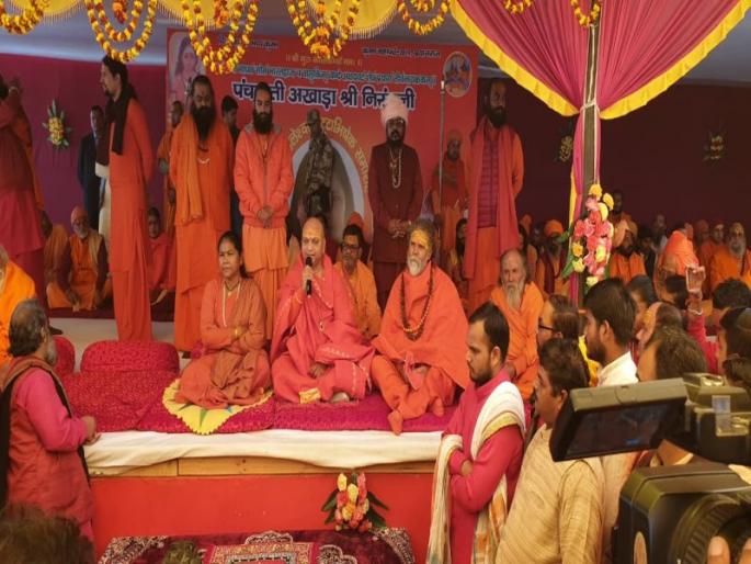 first time in india sadhvi niranjan jyoti get title of mahamandaleshwar | केंद्रीय मंत्री असताना महामंडलेश्वर बनणाऱ्या निरंजन ज्योती पहिल्याच मंत्री first time in india sadhvi niranjan jyoti get title of mahamandaleshwar | केंद्रीय मंत्री असताना महामंडलेश्वर बनणाऱ्या निरंजन ज्योती पहिल्याच मंत्री