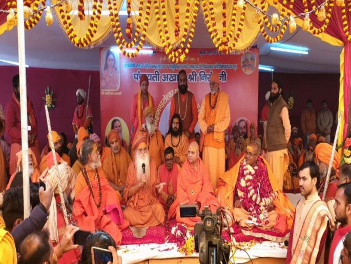 Prayagraj all set to host Kumbh Mela 2019 with modern amenities and security | प्रयागराज येथे मंगळवारी पहिले शाहीस्नान, लाखो भाविक दाखल Prayagraj all set to host Kumbh Mela 2019 with modern amenities and security | प्रयागराज येथे मंगळवारी पहिले शाहीस्नान, लाखो भाविक दाखल