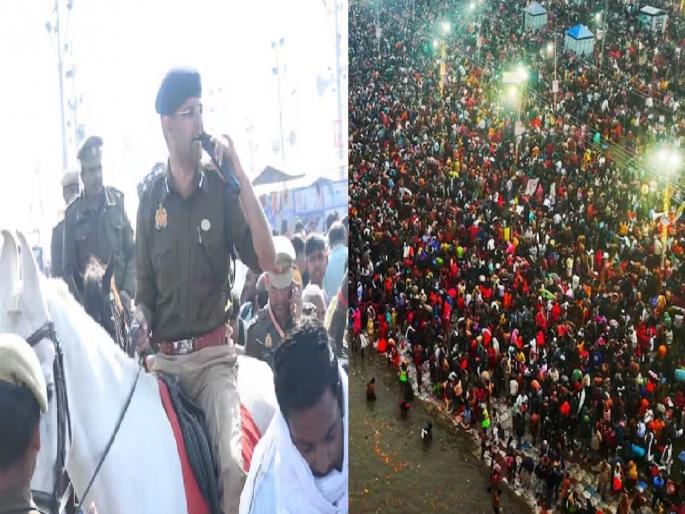 Maha Kumbh 2025: Crowd of devotees increased again in Maha Kumbh; Administration alert | महाकुंभात पुन्हा भाविकांची गर्दी वाढली; प्रशासन सतर्क, DIG वैभव कृष्ण मैदानात उतरले Maha Kumbh 2025: Crowd of devotees increased again in Maha Kumbh; Administration alert | महाकुंभात पुन्हा भाविकांची गर्दी वाढली; प्रशासन सतर्क, DIG वैभव कृष्ण मैदानात उतरले