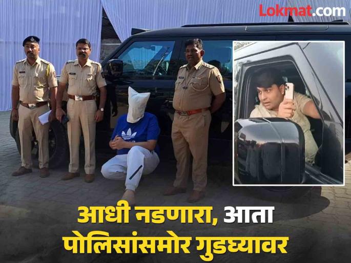 First Nadla, now on his knees in front of the police; Kunal Bakliwal pays | आधी नडला आता पोलिसांसमोर गुडघ्यावर; कुणाल बाकलीवालला मुजोरी भोवली