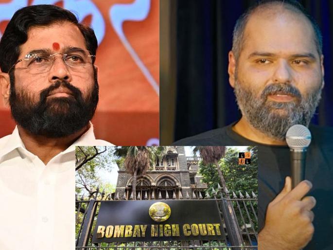 Do not arrest Kunal Kamra until the verdict is given; High Court orders in the case of comments on Eknath Shinde | निकाल देईपर्यंत कुणाल कामराला अटक करू नका; शिंदेंवरील आक्षेपार्ह टिप्पणीप्रकरणी हायकोर्टाचा आदेश Do not arrest Kunal Kamra until the verdict is given; High Court orders in the case of comments on Eknath Shinde | निकाल देईपर्यंत कुणाल कामराला अटक करू नका; शिंदेंवरील आक्षेपार्ह टिप्पणीप्रकरणी हायकोर्टाचा आदेश