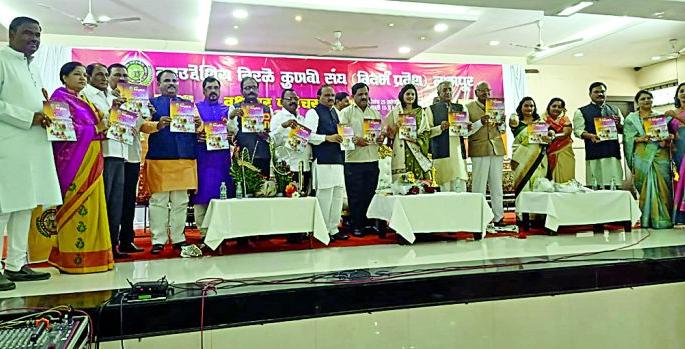 The kunabi community scattered in the sub-caste should come together | पोटजातीत विखुरलेल्या कुणबी समाजाने एकत्र यावे The kunabi community scattered in the sub-caste should come together | पोटजातीत विखुरलेल्या कुणबी समाजाने एकत्र यावे