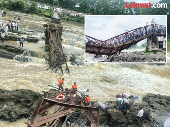 The bridge collapsed into the river due to the weight of the crowd; Photos from before the Kundmala accident went viral on social media | गर्दीचे वजन न पेलल्यानेच पूल नदीत कोसळला;कुंडमळा अपघातापूर्वीचे फोटो सोशल मीडियावर व्हायरल The bridge collapsed into the river due to the weight of the crowd; Photos from before the Kundmala accident went viral on social media | गर्दीचे वजन न पेलल्यानेच पूल नदीत कोसळला;कुंडमळा अपघातापूर्वीचे फोटो सोशल मीडियावर व्हायरल