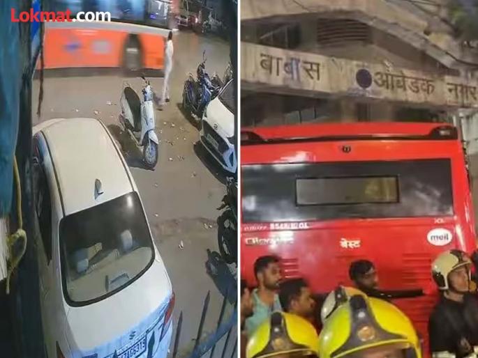 CCTV footage of the horrific Kurla BEST bus accident viral | VIDEO: वाऱ्याच्या वेगात बस मार्केटमध्ये घुसली अन्...; कुर्ला बस अपघाताचा थरार CCTV त कैद CCTV footage of the horrific Kurla BEST bus accident viral | VIDEO: वाऱ्याच्या वेगात बस मार्केटमध्ये घुसली अन्...; कुर्ला बस अपघाताचा थरार CCTV त कैद