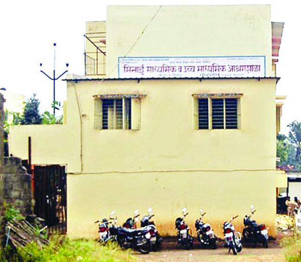 Many dream of breaking a Minai ashram school | मिनाई आश्रमशाळा घेण्याचे अनेकांचे स्वप्न भंग Many dream of breaking a Minai ashram school | मिनाई आश्रमशाळा घेण्याचे अनेकांचे स्वप्न भंग