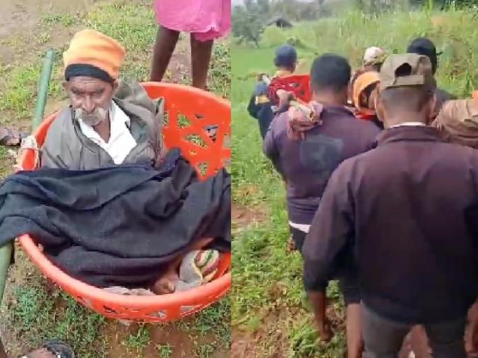 An old man from Chandgad taluka was brought to the main road in a plastic branch and admitted to the hospital for treatment | Kolhapur: रस्त्यापासून धनगरवाडे आजही वंचित; डालग्यातून आणून आजारी वृद्धावर उपचार An old man from Chandgad taluka was brought to the main road in a plastic branch and admitted to the hospital for treatment | Kolhapur: रस्त्यापासून धनगरवाडे आजही वंचित; डालग्यातून आणून आजारी वृद्धावर उपचार