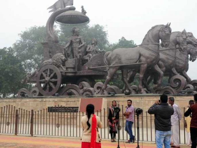 On the occasion of Gita Jayanti, let us know what is happening in Kurukshetra today, five and a half thousand years ago. | गीता जयंतीनिमित्त जाणून घेऊया, साडे पाच हजार वर्षांपूर्वीच्या कुरुक्षेत्राची सद्यस्थिती! On the occasion of Gita Jayanti, let us know what is happening in Kurukshetra today, five and a half thousand years ago. | गीता जयंतीनिमित्त जाणून घेऊया, साडे पाच हजार वर्षांपूर्वीच्या कुरुक्षेत्राची सद्यस्थिती!