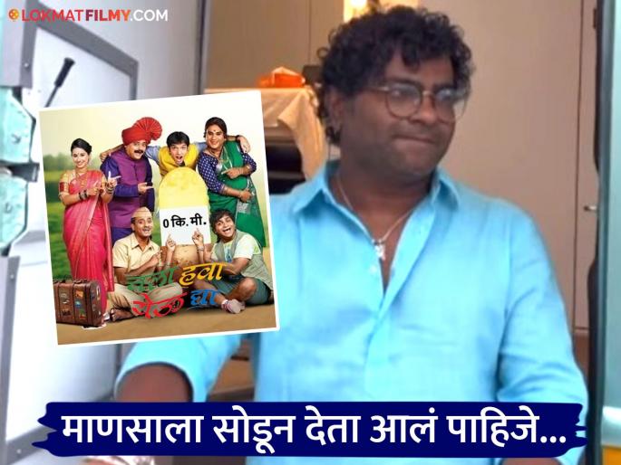 Kushal badrike post about Chala Hawa Yeu Dya new season and old season | 'चला हवा येऊ द्या'चा नवीन पर्वाबद्दल कुशलची पोस्ट, आधीच्या सीझनबद्दल म्हणाला- "जुन्याची कास सोडायची अन्.. "