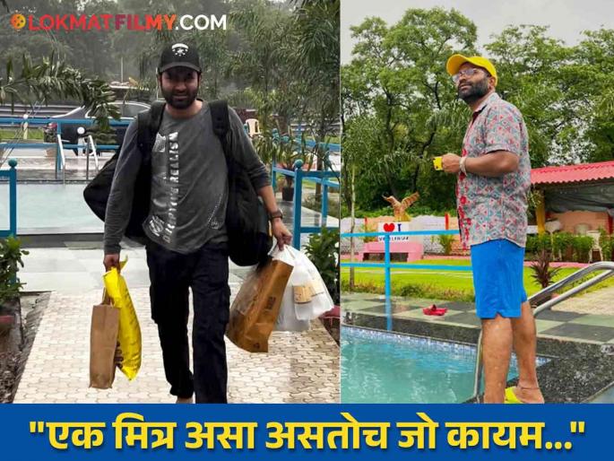 marathi actor kushal badrike share picnic video of santosh juvekar abhijeet chavan and viju mane netizens react | खांद्याला बॅग, हातात पिशव्या; पिकनिक स्पॉटवर संतोषची अवस्था पाहून कुशल बद्रिकेला हसू आवरेना, म्हणतो... marathi actor kushal badrike share picnic video of santosh juvekar abhijeet chavan and viju mane netizens react | खांद्याला बॅग, हातात पिशव्या; पिकनिक स्पॉटवर संतोषची अवस्था पाहून कुशल बद्रिकेला हसू आवरेना, म्हणतो...
