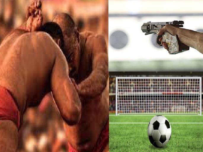 Kolhapur gets shooting with wrestling, new center for football, sanctioned from Mission Lakshadwedh | गुडन्यूज: कोल्हापूरला कुस्तीसह नेमबाजी, फुटबॉलसाठी नवे केंद्र, मिशन लक्ष्यवेधमधून मंजूर  Kolhapur gets shooting with wrestling, new center for football, sanctioned from Mission Lakshadwedh | गुडन्यूज: कोल्हापूरला कुस्तीसह नेमबाजी, फुटबॉलसाठी नवे केंद्र, मिशन लक्ष्यवेधमधून मंजूर