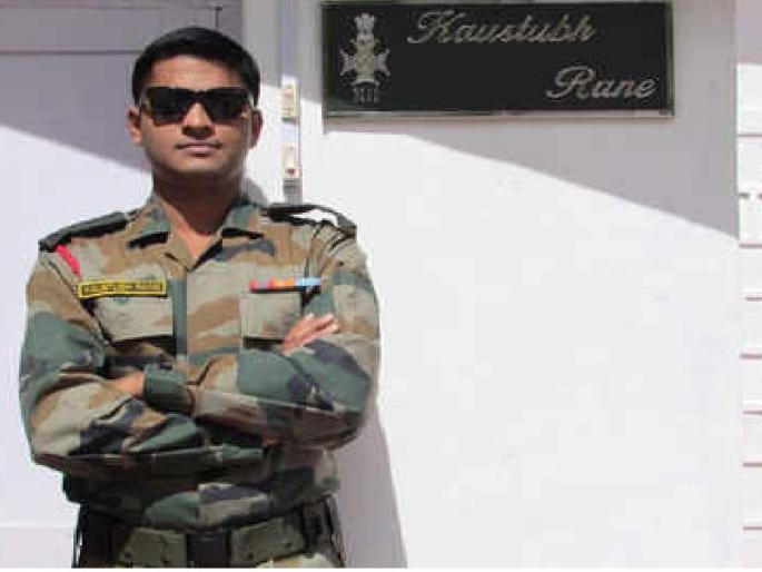 Shaheed Major Kaustubh Rane Havantana Yatra on 21st August in Sindhudurg district | सिंधुदुर्ग जिल्ह्यात २१ ऑगस्ट रोजी शहीद मेजर कौस्तुभ राणे मानवंदना यात्रा Shaheed Major Kaustubh Rane Havantana Yatra on 21st August in Sindhudurg district | सिंधुदुर्ग जिल्ह्यात २१ ऑगस्ट रोजी शहीद मेजर कौस्तुभ राणे मानवंदना यात्रा